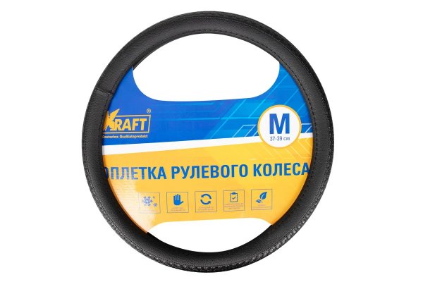 Оплетка на руль KRAFT M 37-39см экокожа гладкая/рельефная черная