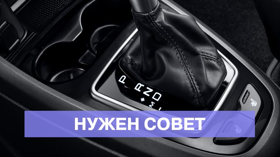 Вариатор: больше 140 км/ч не едет, обороты скачут, есть толчки при разгоне