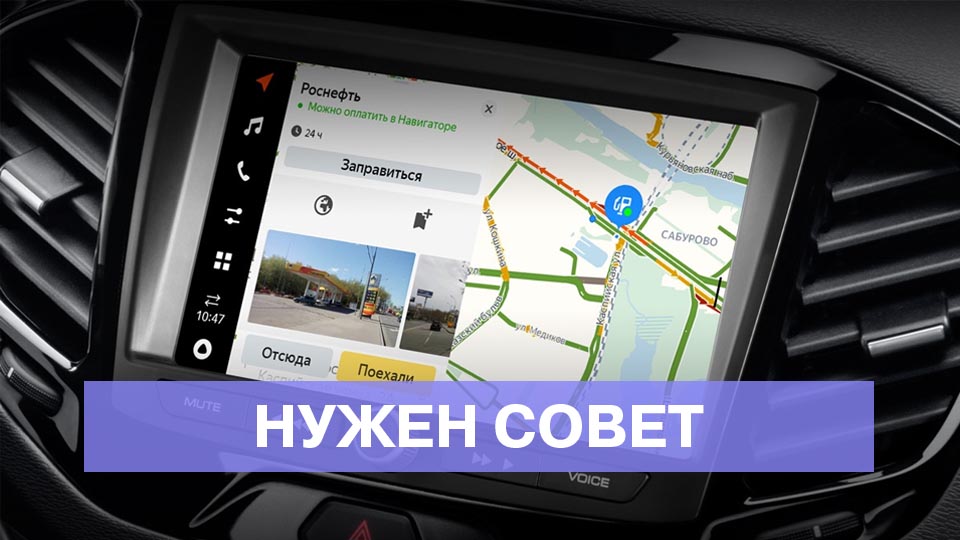 ММС EnjoY PRO не выключается сама после прогрева автомобиля с автозапуска