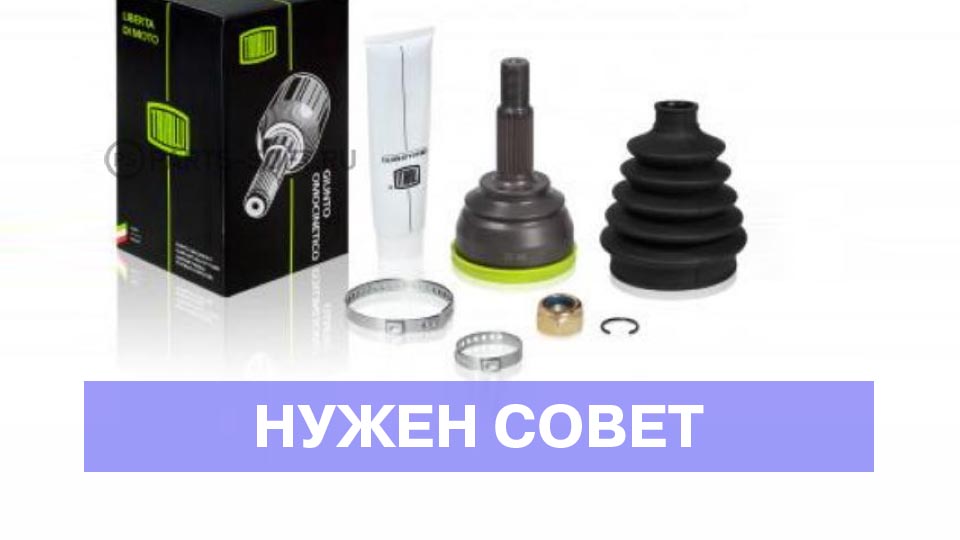 Какой нужен наружный ШРУС правого колеса для Lada XRAY Cross?