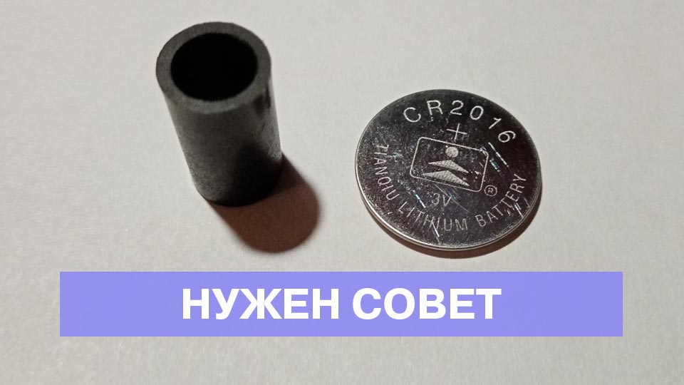 Что за деталь на фото?