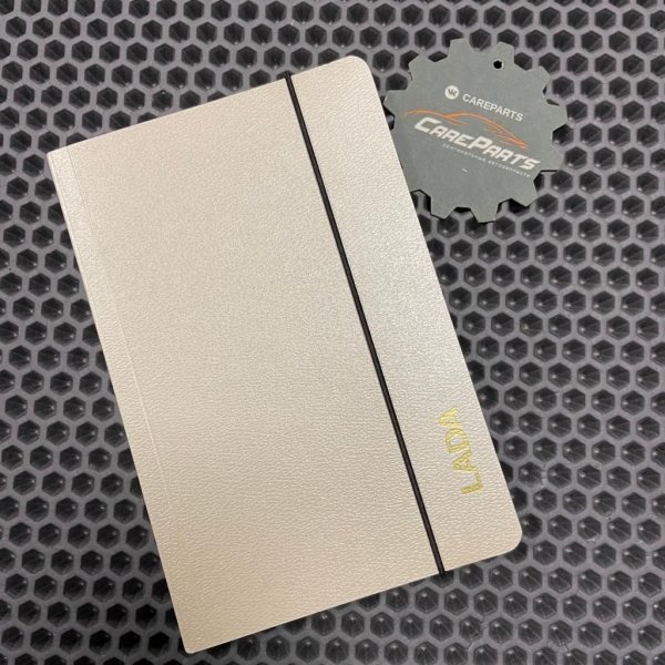 Ежедневник LADA белый с золотым