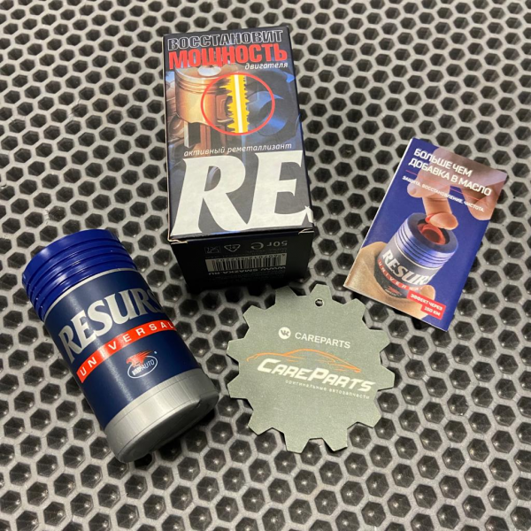 Присадка для двигателя RESURS UNIVERSAL 50г.
