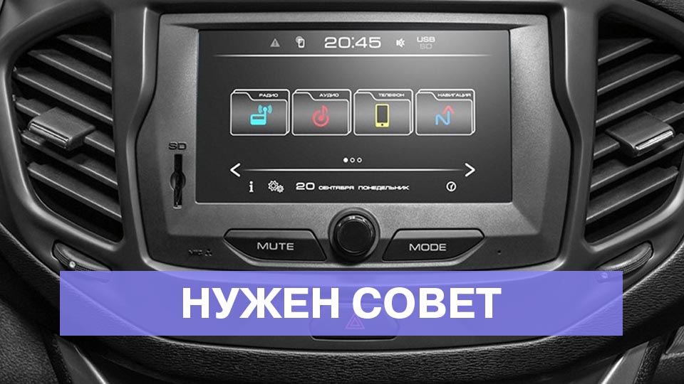 На главном экране ММС нет ярлыка АУДИО