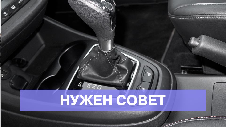 Сколько виртуальных скоростей у вариатора Jatco JF015E?