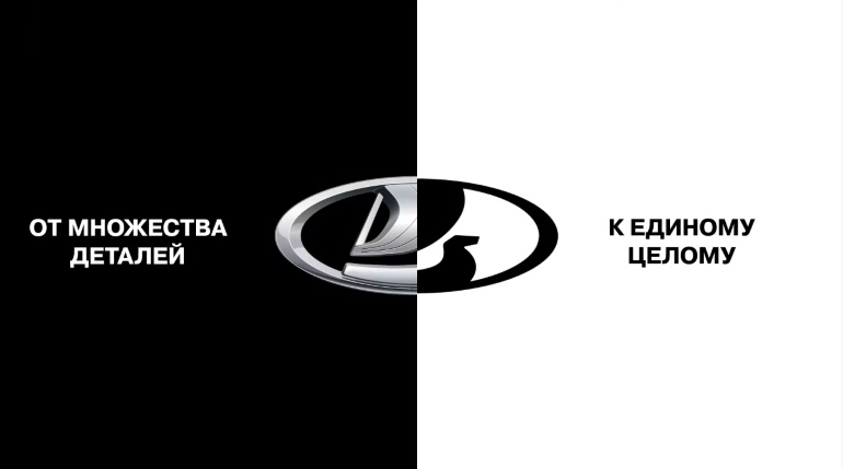 АВТОВАЗ представил обновленный логотип LADA 2021 года АВТОВАЗ представил обновленный логотип LADA 2021 года