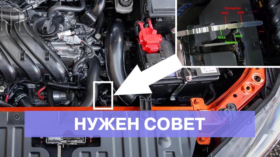 Как проверять уровень масла в вариаторе?