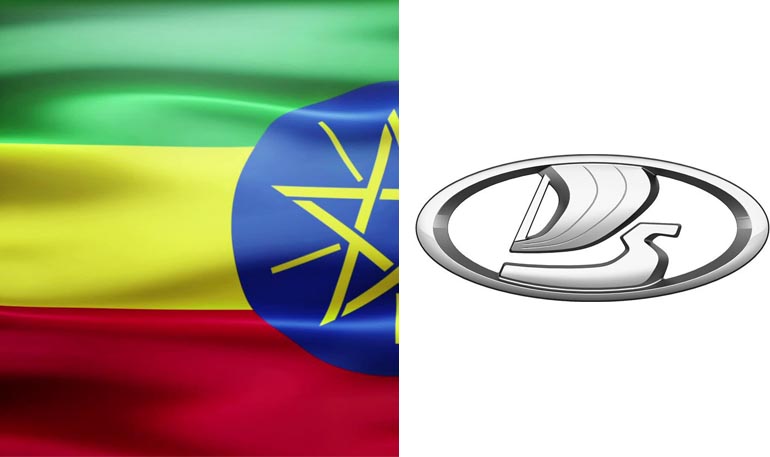 Сборку моделей LADA планируют начать в Эфиопии, новые подробности