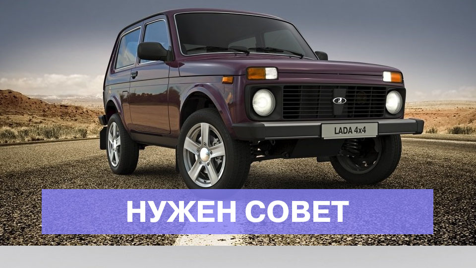 Во время движения провал газа