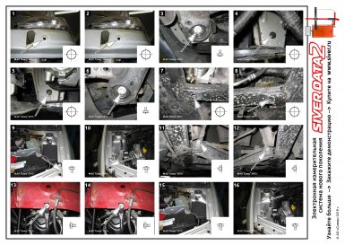 Контрольные точки геометрии кузова Lada Largus (чертежи)