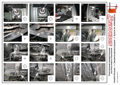 Контрольные точки геометрии кузова Lada Largus (чертежи)