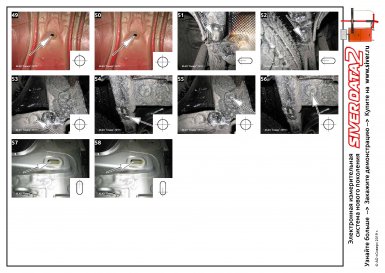 Контрольные точки геометрии кузова Lada Largus (чертежи)