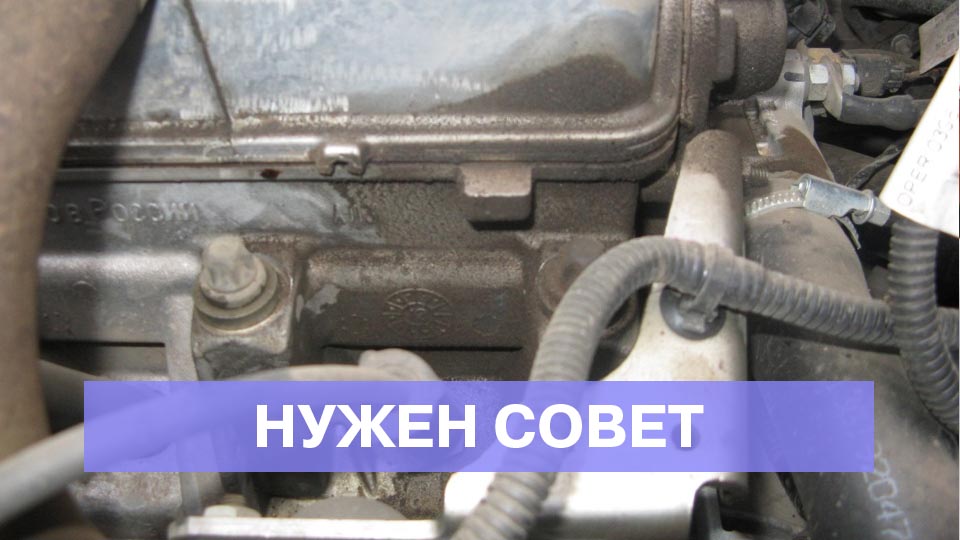 Какие могут последствия от запотевания клапанной крышки? Какие могут последствия от запотевания клапанной крышки?