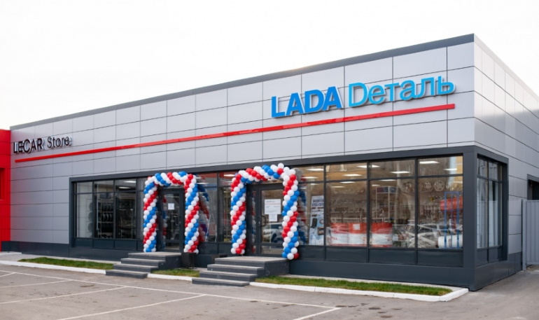 LADA DЕТАЛЬ начала трансформироваться в новый мультибрендовый формат LECAR STORE