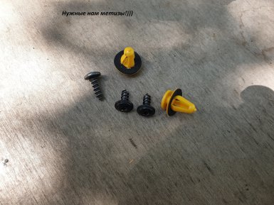 Как установить штатную облицовку порога двери багажника на Lada XRAY