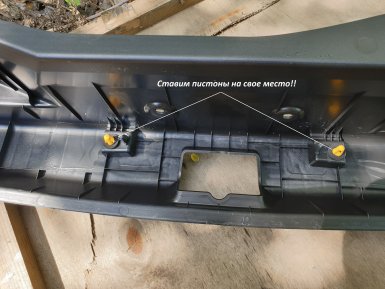 Как установить штатную облицовку порога двери багажника на Lada XRAY