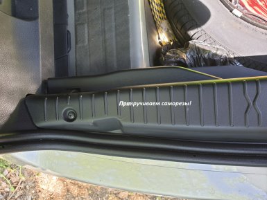 Как установить штатную облицовку порога двери багажника на Lada XRAY