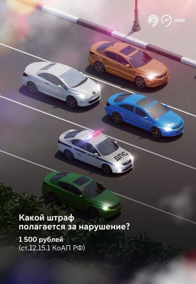 Камеры на дорогах начали фиксировать проезд между полос