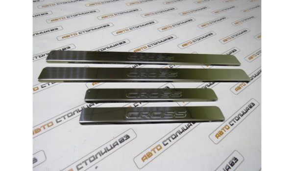 Накладки на пороги надпись тиснением CROSS для Lada Vesta