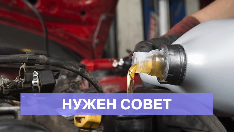 Какое масло лить в КПП ВАЗ по вязкости 75-85 или 75-90?