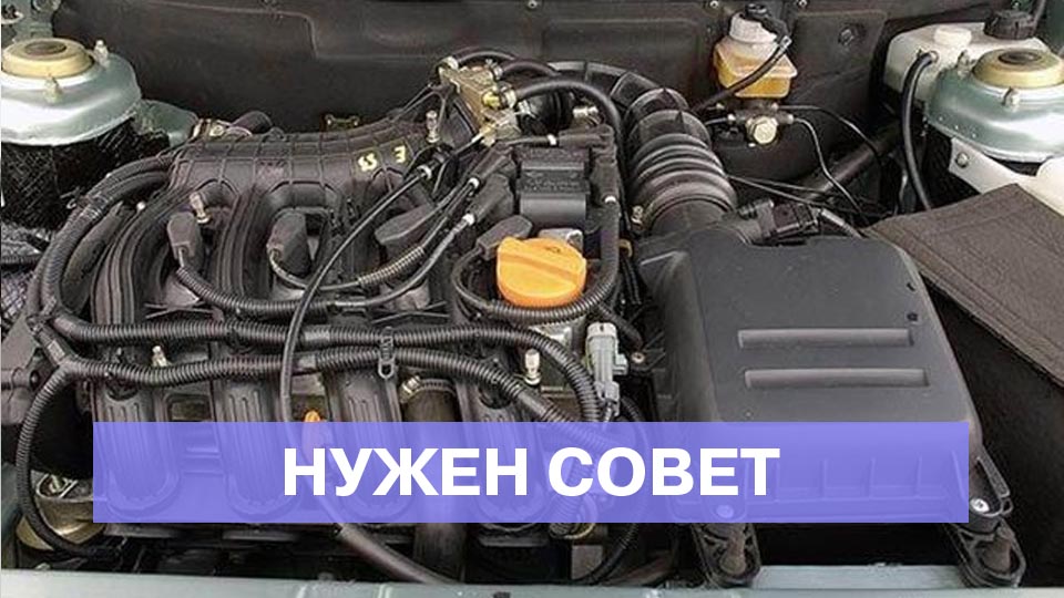 После замены свечей двигатель стал троить