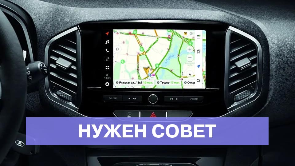 Какие LTE модемы подходят для LADA EnjoY PRO?