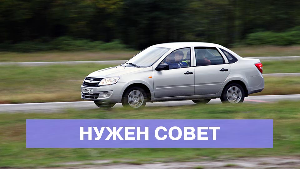 Свист в салоне со стороны ветрового стекла