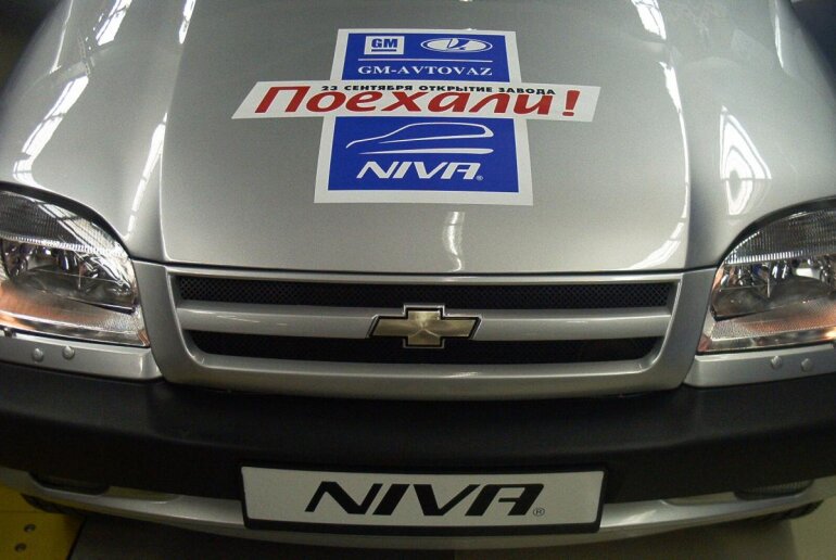 Первая Шеви Нива - новый экспонат музя АВТОВАЗа