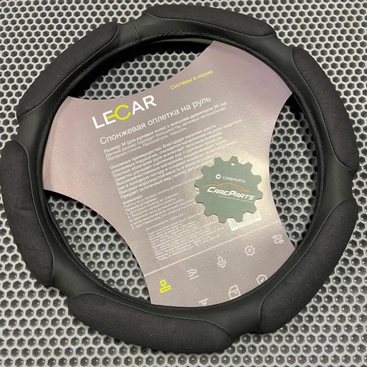 Оплетка на руль LECAR, 6 спонжевых подушечек, цвет черный