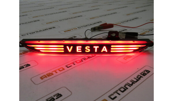 Фонарь противотуманный светодиодный с надписью в бампер Lada Vesta