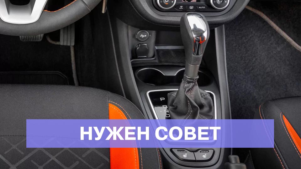 Вариатор расход топлива. Вариатор расход топлива