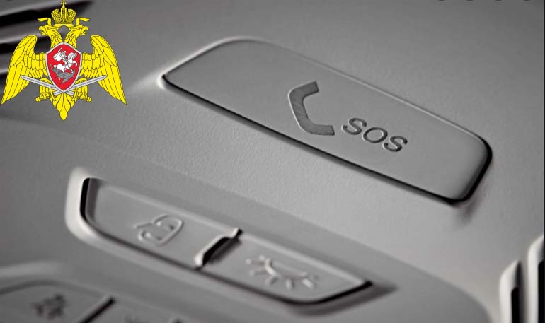 Через систему «ЭРА-ГЛОНАСС» теперь можно вызвать Росгвардию, но за деньги