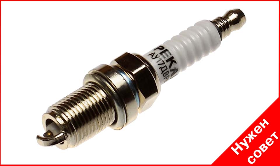 Какие свечи лучше выбрать для двигателя ВАЗ 21179 (1.8л, 122л.с.)