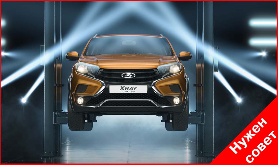 Сколько отзывных кампаний всего было по автомобилю Lada XRAY?