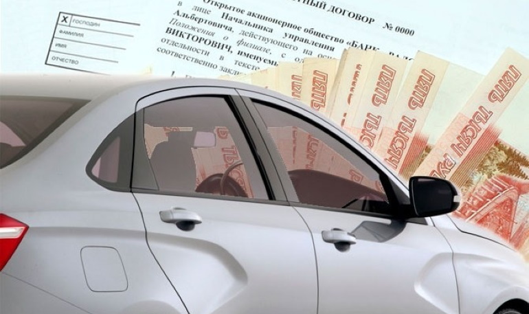 Сколько было выдано автокредитов в России по итогам 2021 года