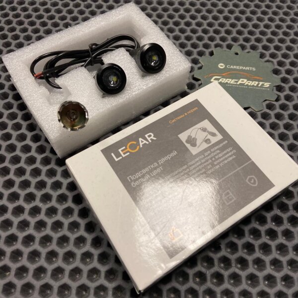 LED подсветка дверей (белый цвет) Lecar универсальная