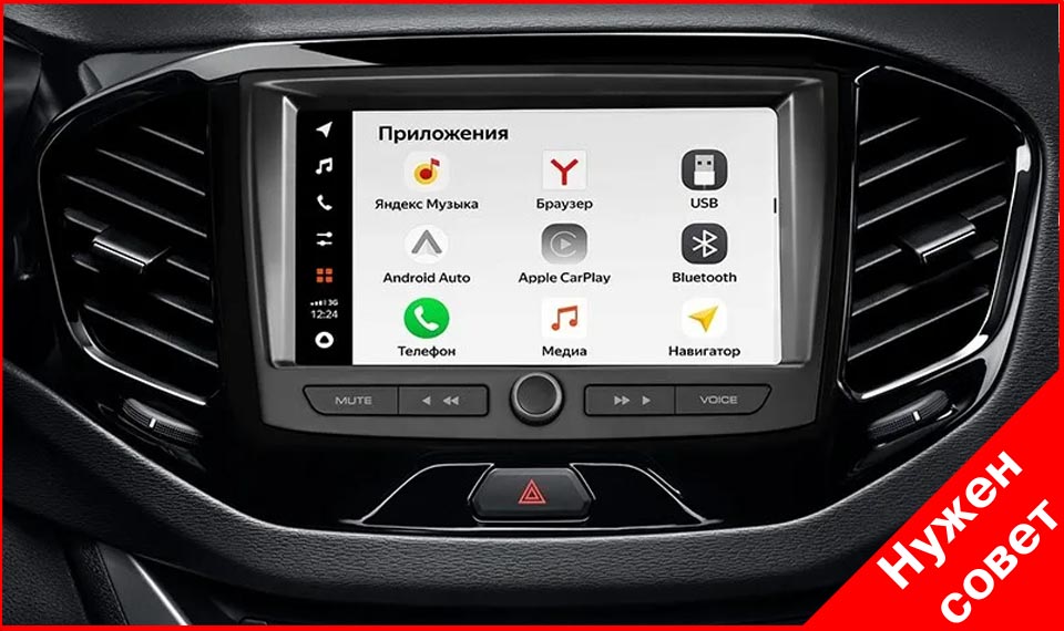 Мультимедиа Lada Enjoy зависает на морозе