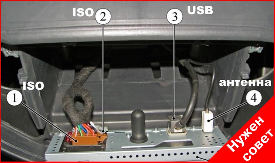Рапиновка ISO коннектора на магнитолу Lada Vesta