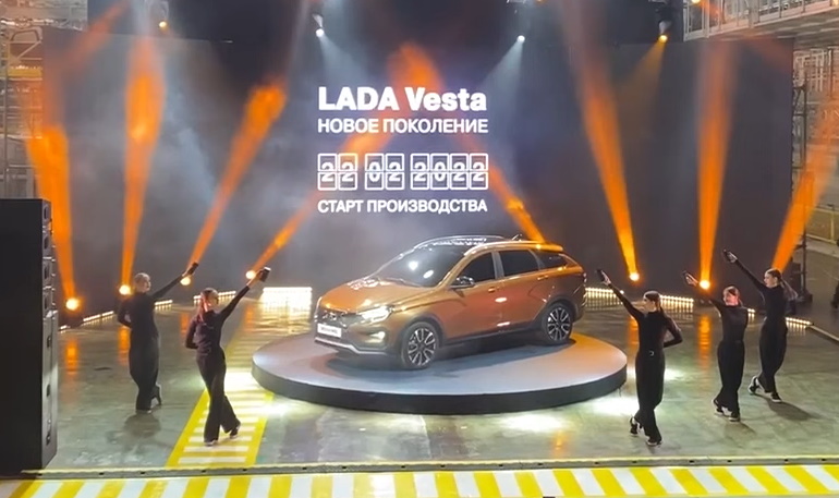 АВТОВАЗ объявил старт серийного производства Lada Vesta NG (новое поколение)