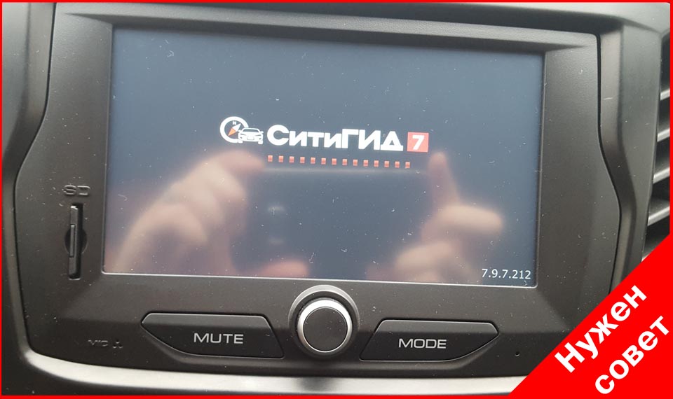 Штатная ММС не ищет спутники