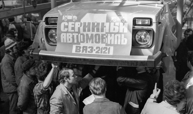 Внедорожнику Lada Niva исполнилось 45 лет