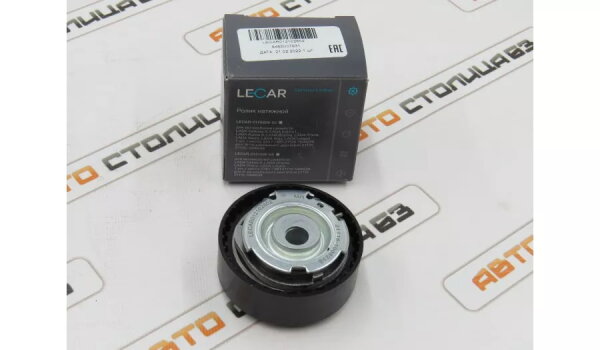 Ролик натяжной ремня ГРМ LECAR для двигателя ВАЗ 8 клапанов