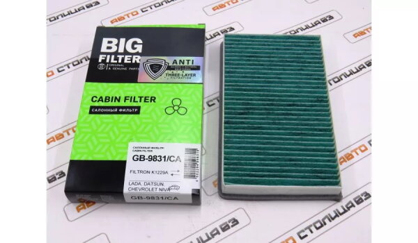Фильтр салонный антибактериальный BIG FILTER для Lada Granta, Kalina, Niva, Datsun