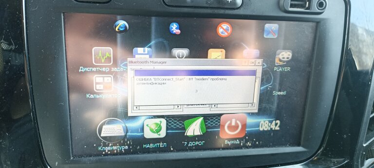 Как исправить