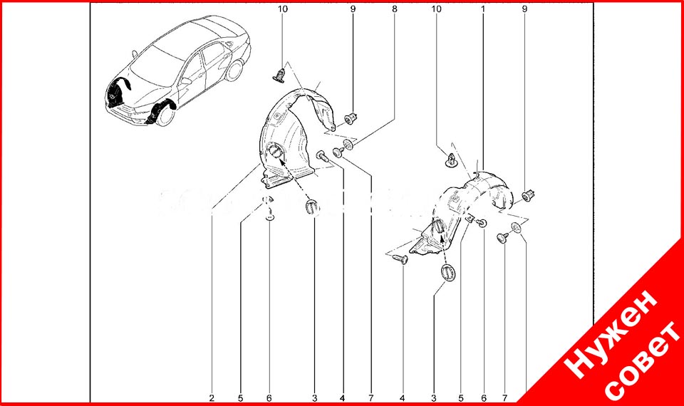 Ищу саморезы или винты крепления локера к бамперу