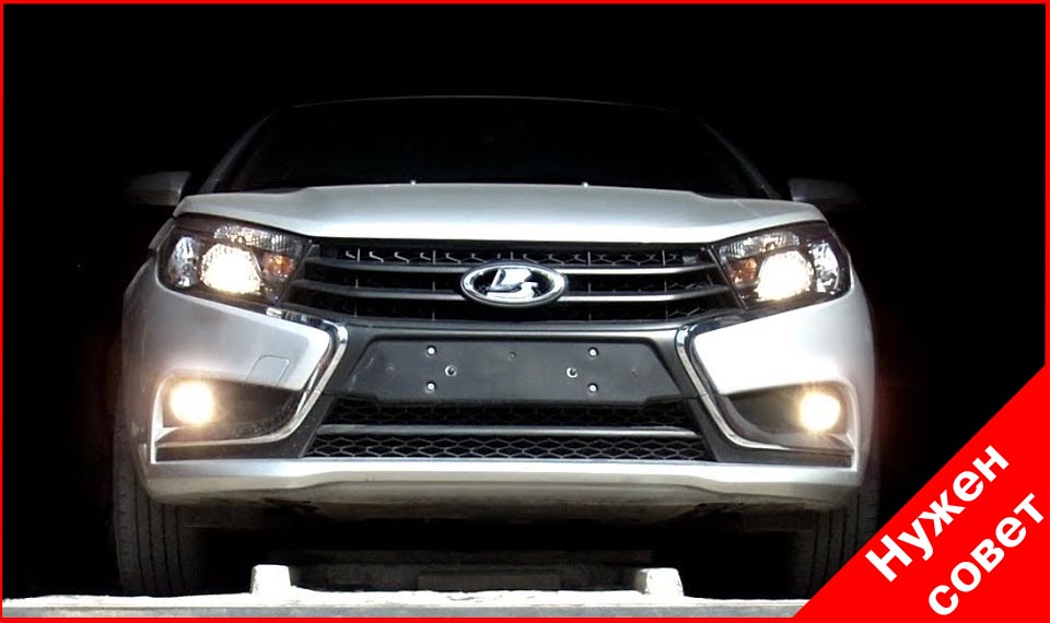 Как сделать автоматическое отключение световых приборов штатными средствами?