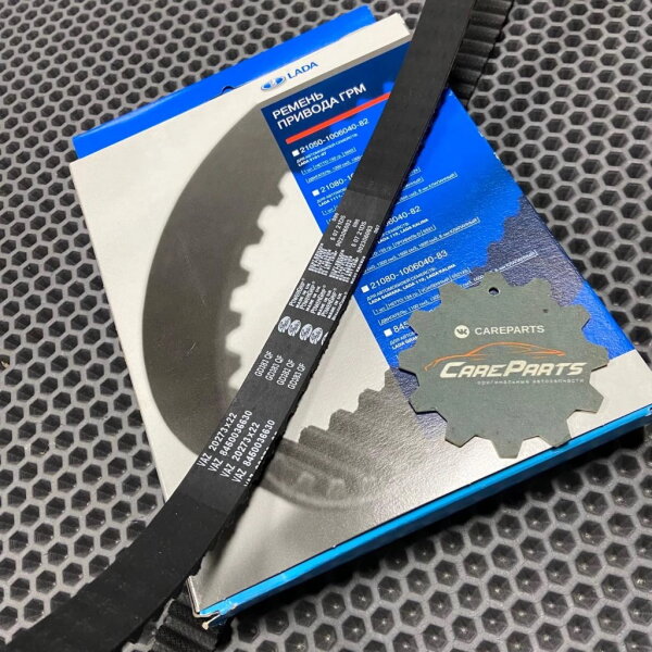 Ремень ГРМ (ДВС ВАЗ 16-клапанов) GATES для автомобилей LADA