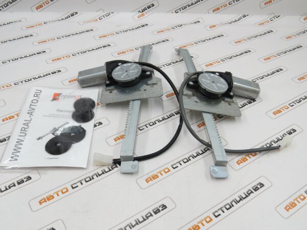 Стеклоподъемники задних дверей электрические Гранат для Lada Vesta