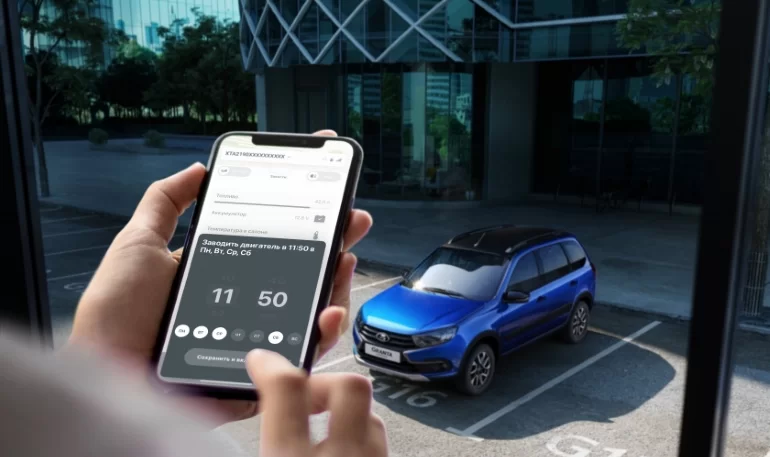 Часть функционала LADA Connect перестала работать