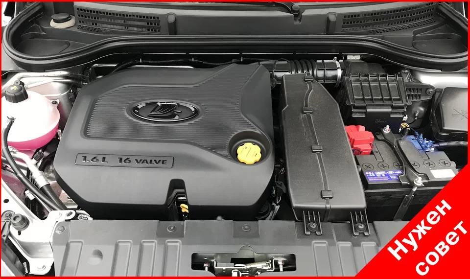 Непонятный шум со стороны двигателя